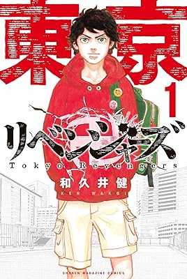 2025年最新】マンガの1巻あたり平均部数ランキング！【ベスト30